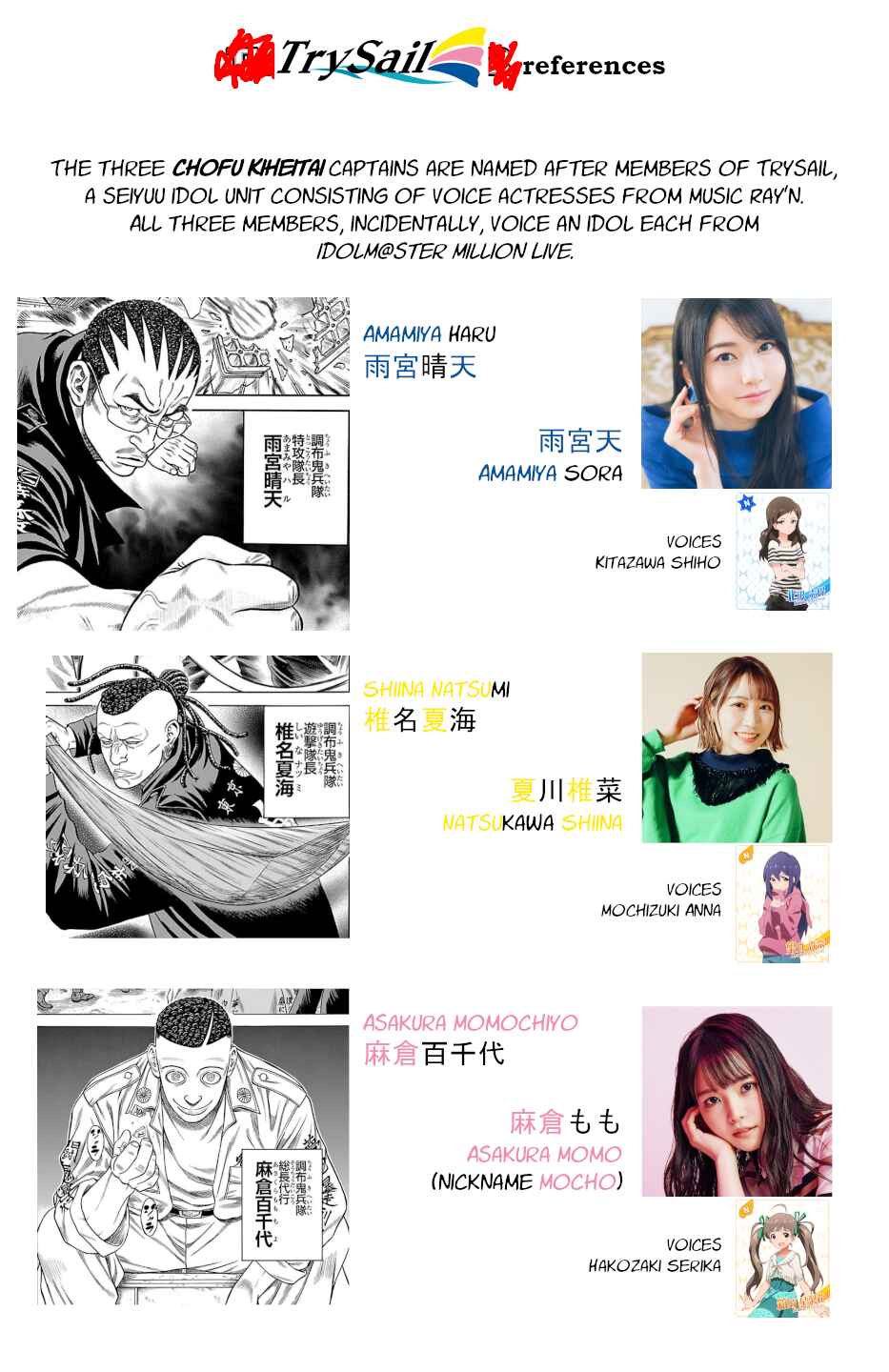 Chicken: “Drop” Zen'ya no Monogatari Chapter 77 - Page 44