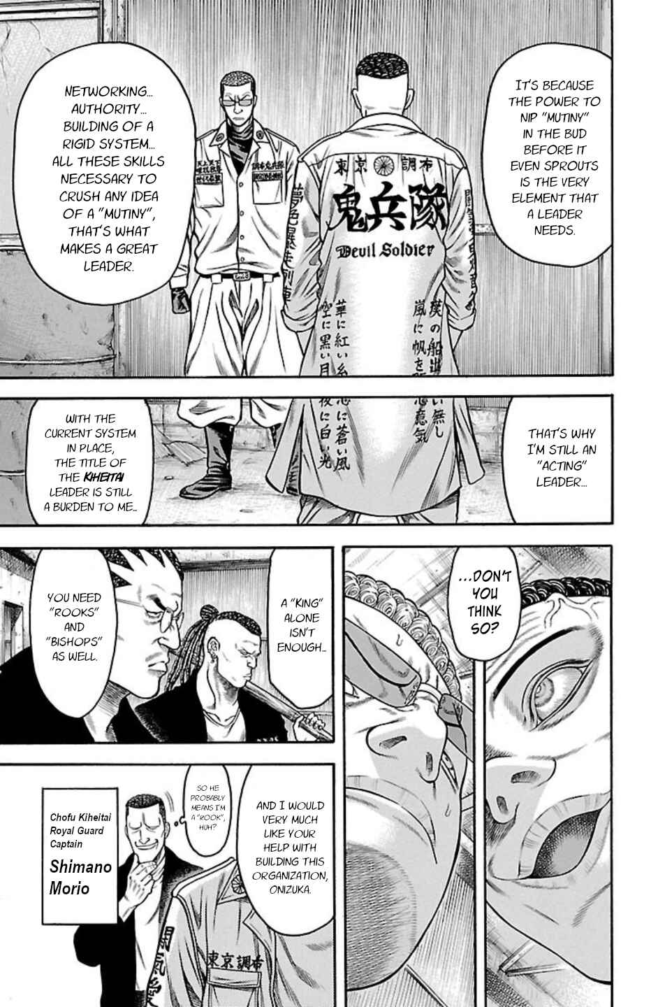 Chicken: “Drop” Zen'ya no Monogatari Chapter 77 - Page 9
