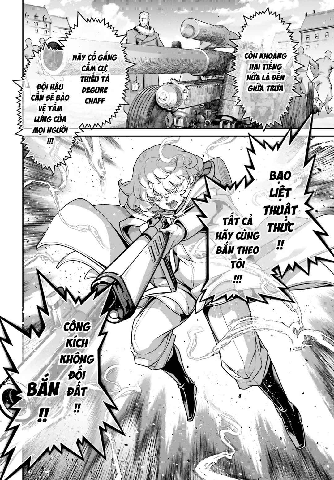 Youjo Senki Chapter 97 - Page 19