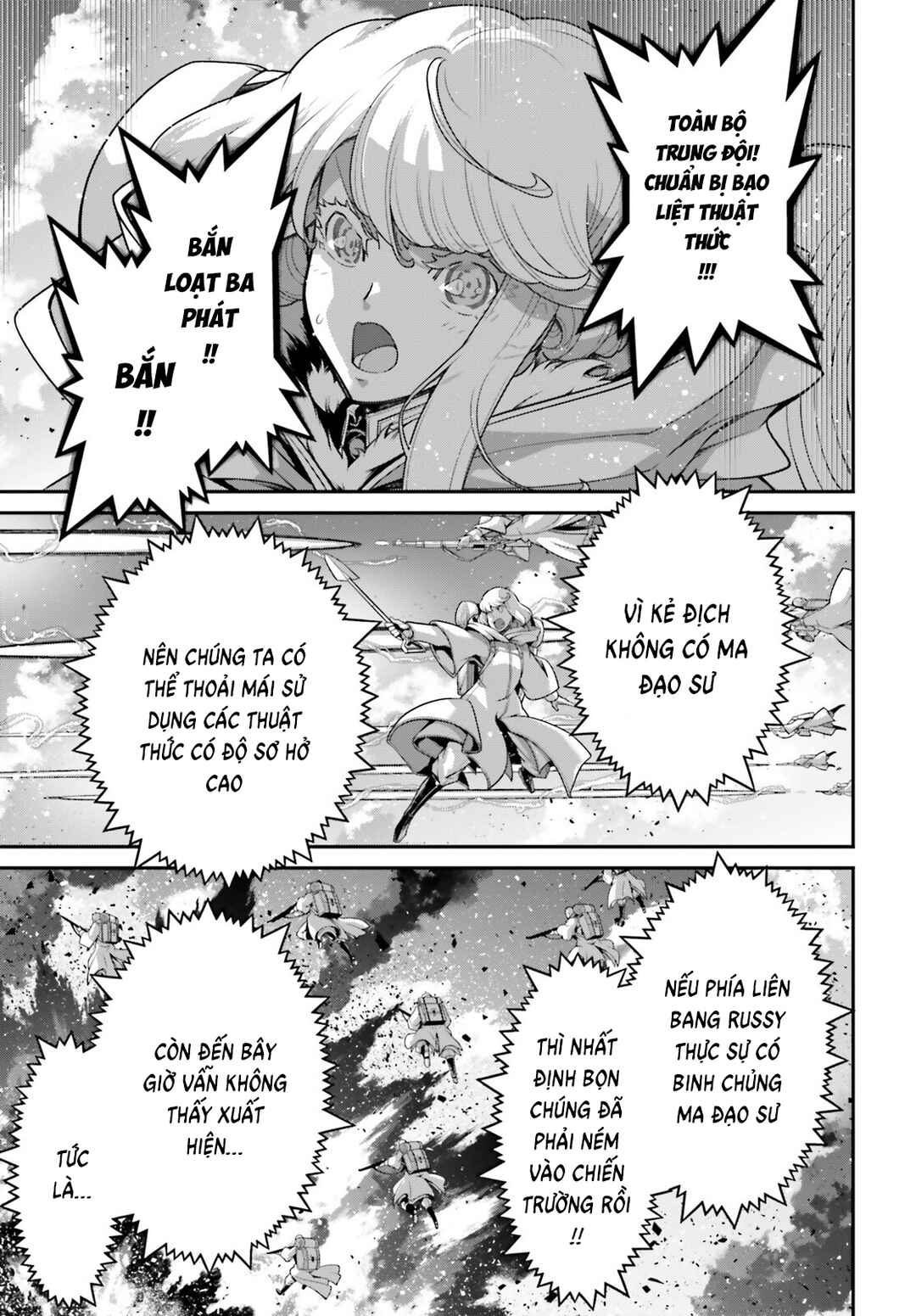 Youjo Senki Chapter 97 - Page 32