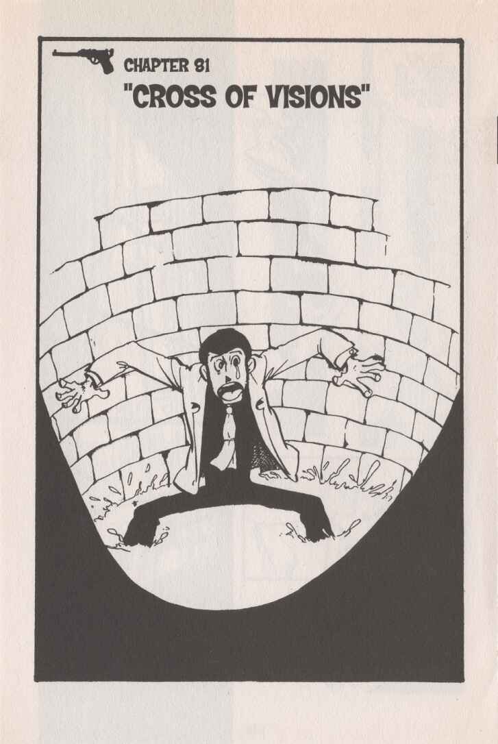 Lupin III Chapter 81 - Page 1