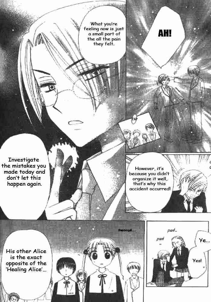 Gakuen Alice Chapter 22 - Page 12