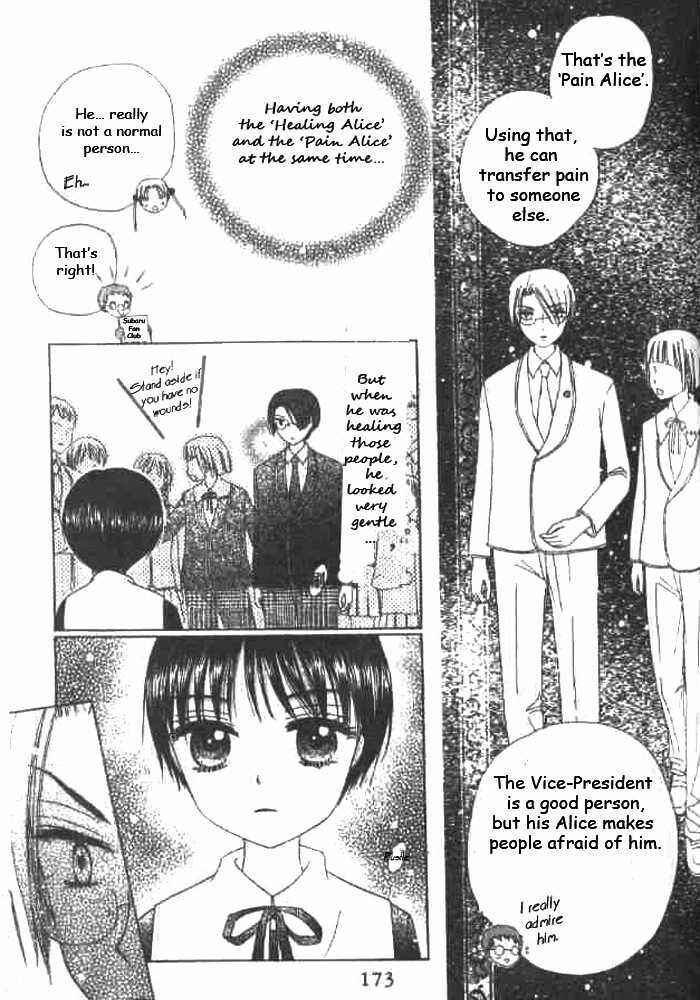Gakuen Alice Chapter 22 - Page 13