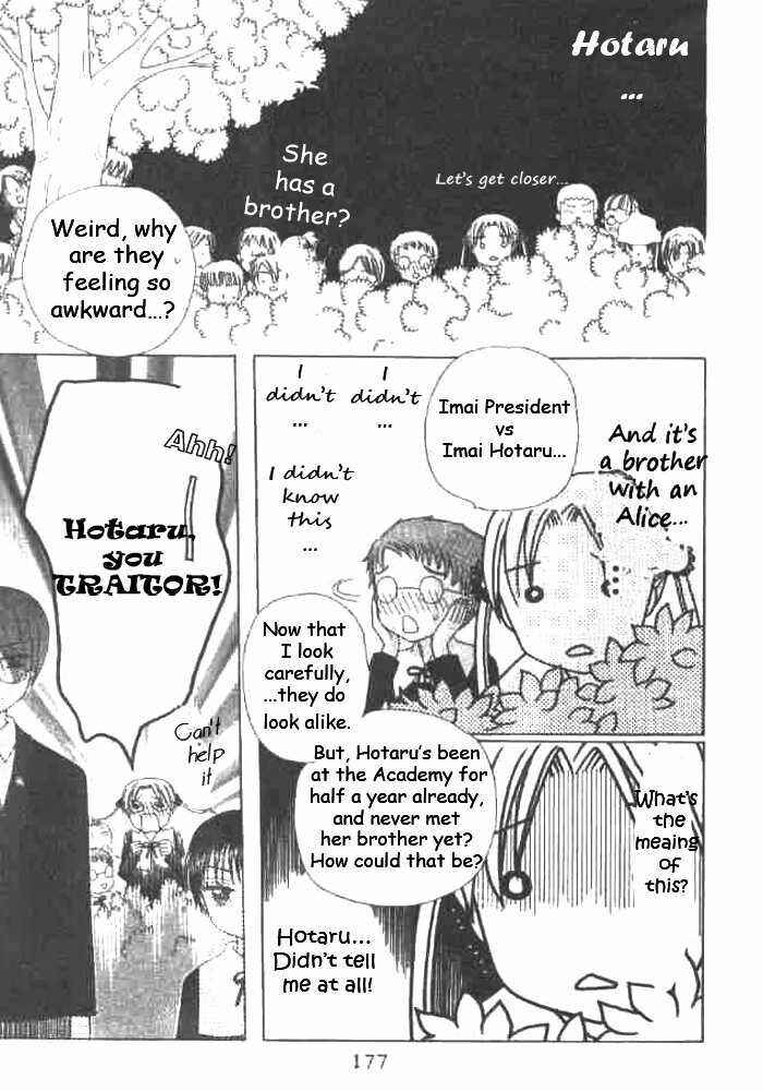 Gakuen Alice Chapter 22 - Page 17