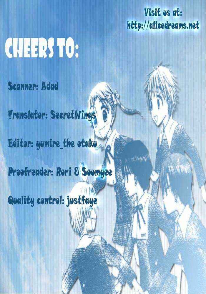 Gakuen Alice Chapter 22 - Page 31