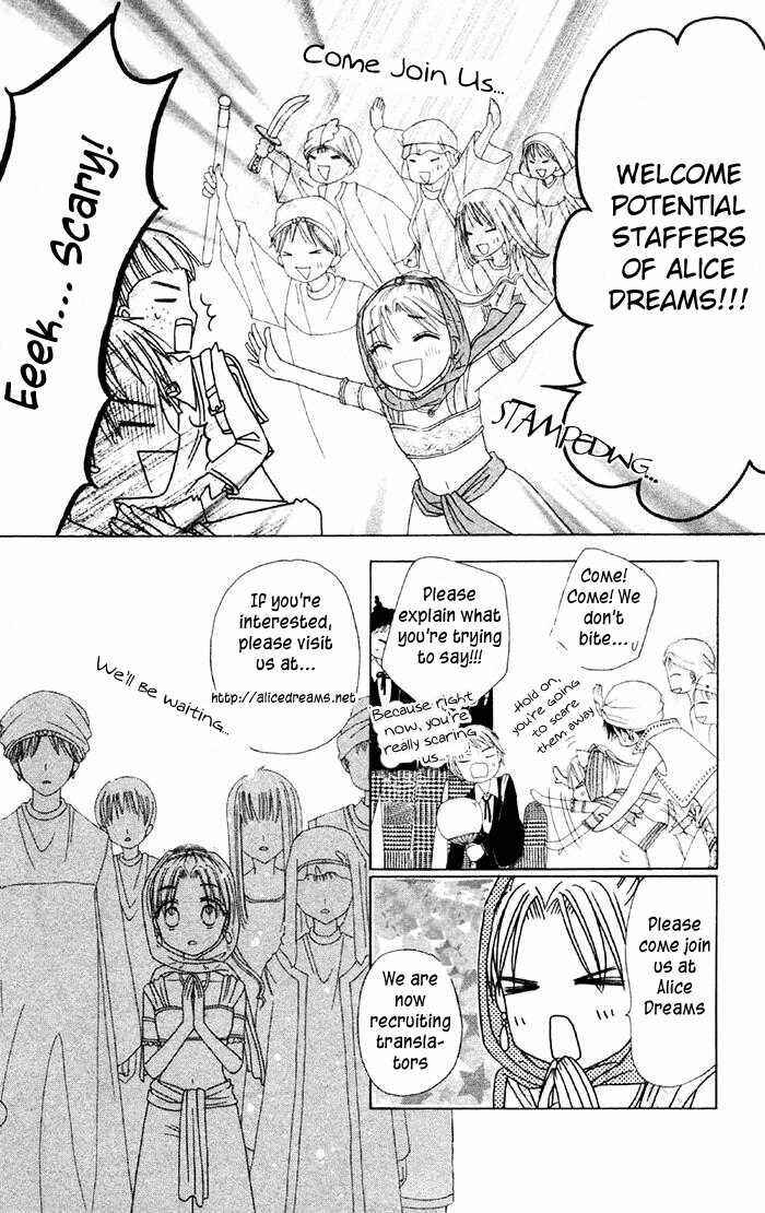 Gakuen Alice Chapter 22 - Page 35