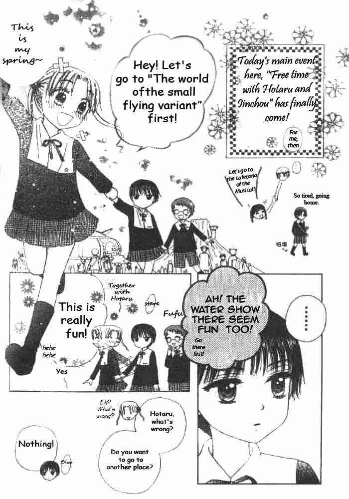 Gakuen Alice Chapter 22 - Page 4
