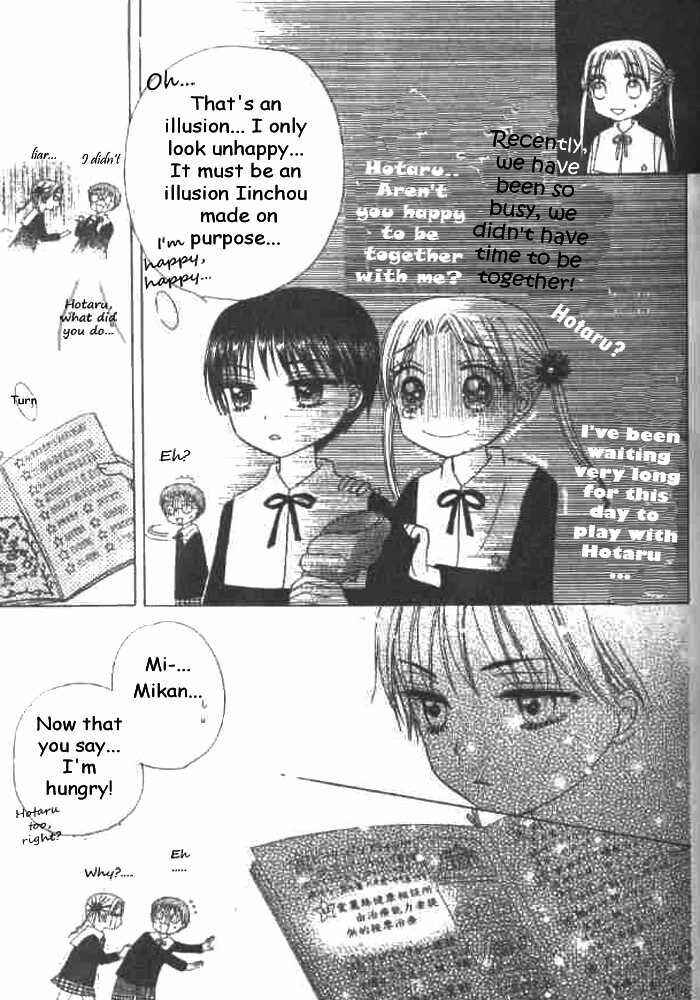 Gakuen Alice Chapter 22 - Page 5