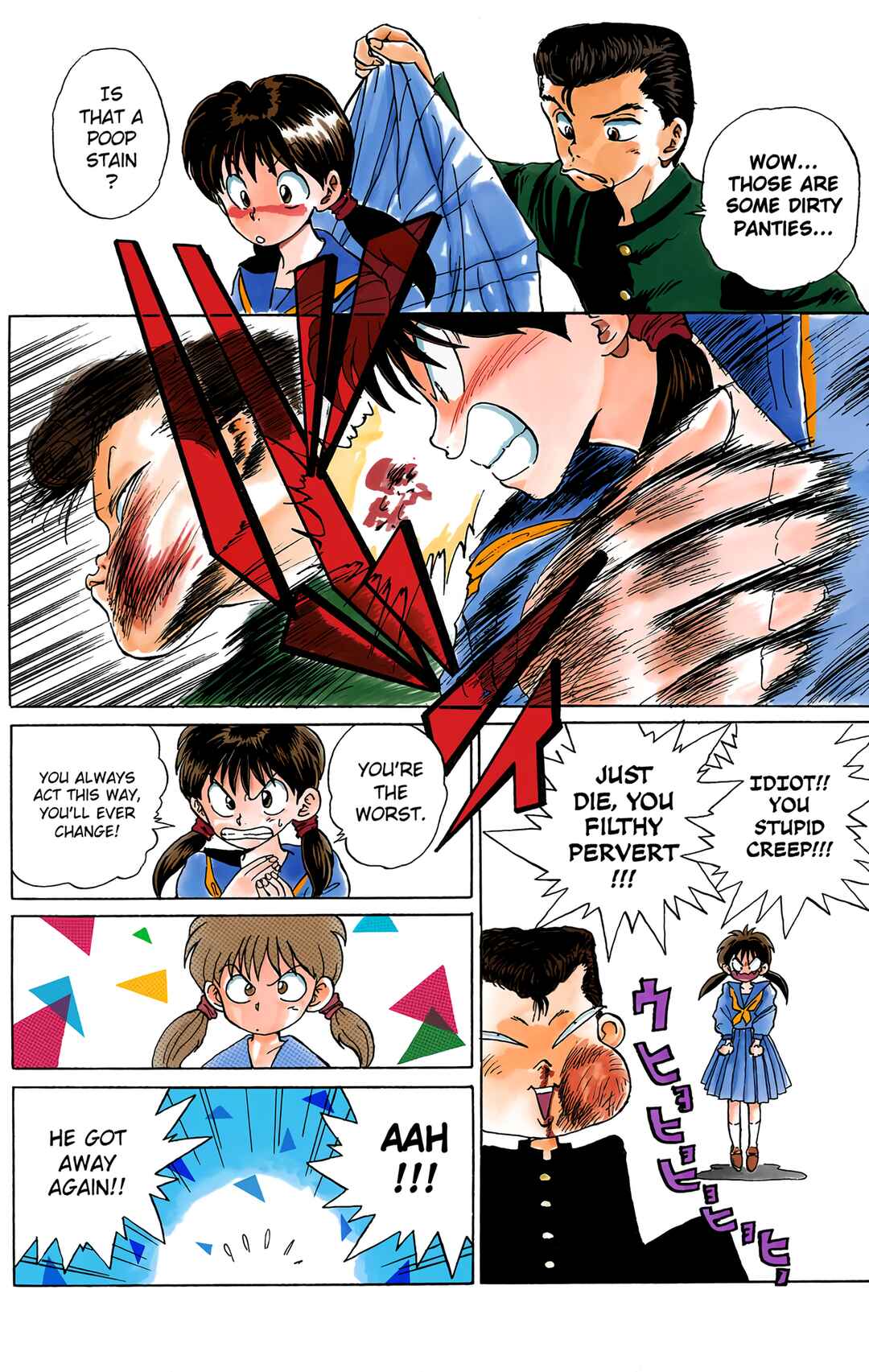 YuYu Hakusho (Official Colored) Chapter 1 - Page 10