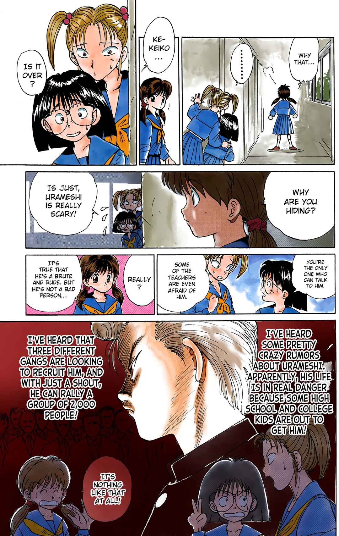YuYu Hakusho (Official Colored) Chapter 1 - Page 11