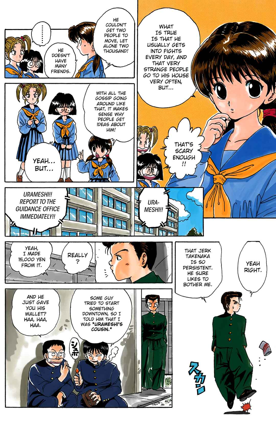 YuYu Hakusho (Official Colored) Chapter 1 - Page 12