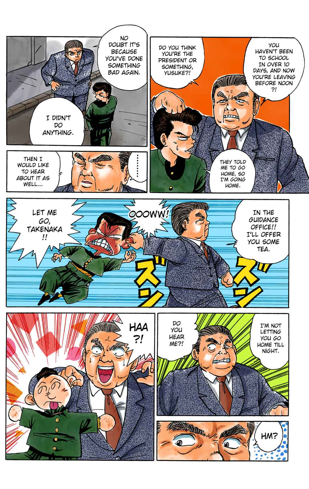 YuYu Hakusho (Official Colored) Chapter 1 - Page 18