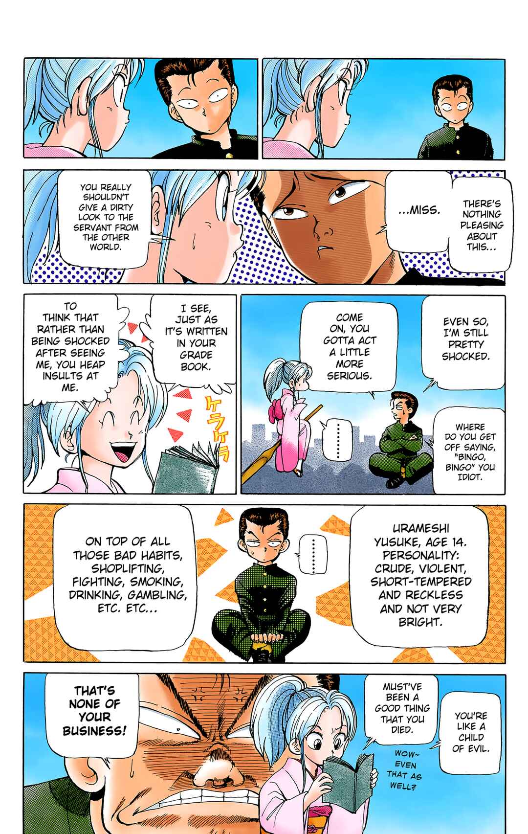 YuYu Hakusho (Official Colored) Chapter 1 - Page 32