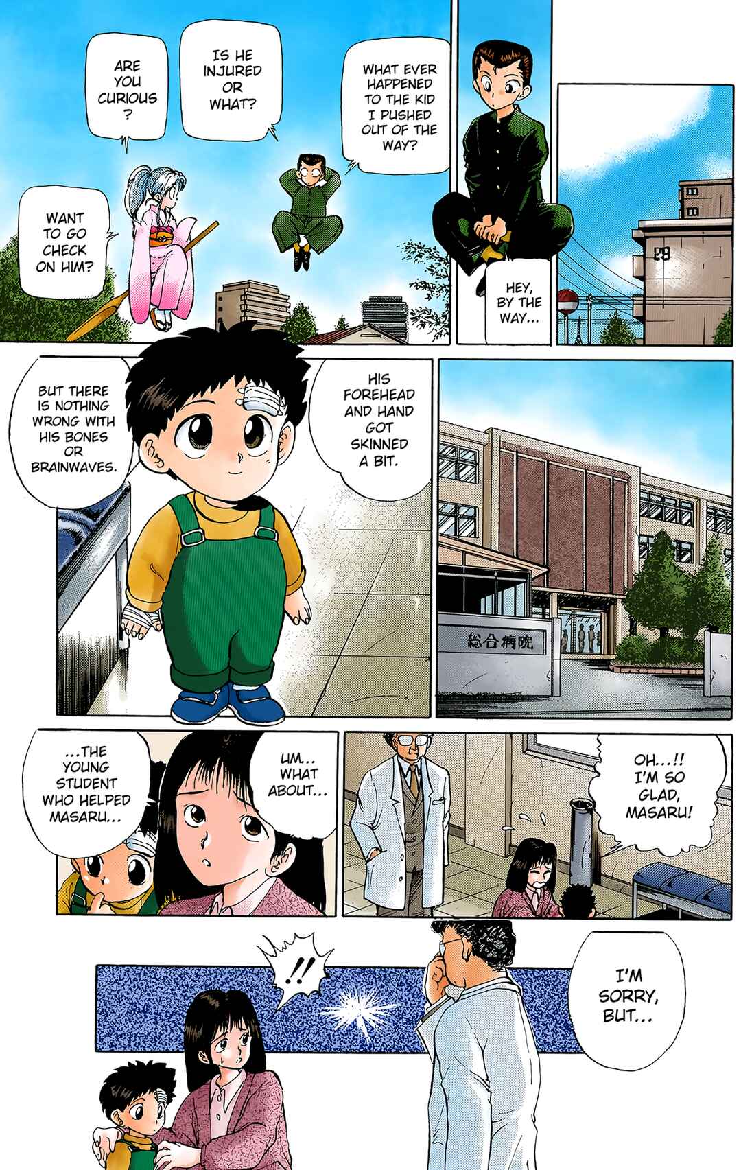 YuYu Hakusho (Official Colored) Chapter 1 - Page 33