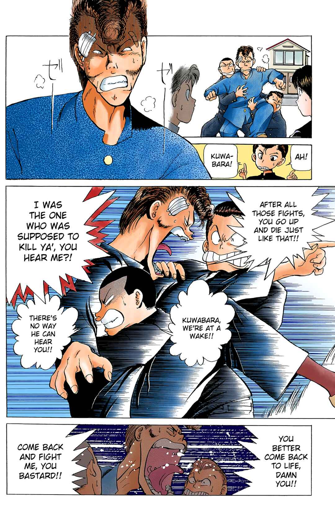YuYu Hakusho (Official Colored) Chapter 1 - Page 40