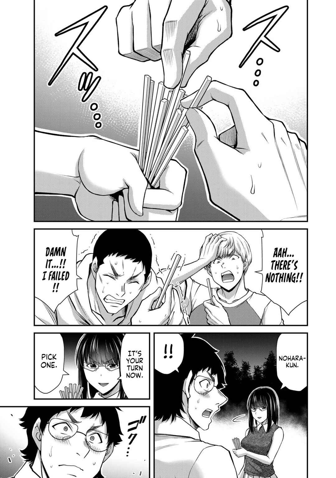 Guilty Circle Chapter 201 - Page 9