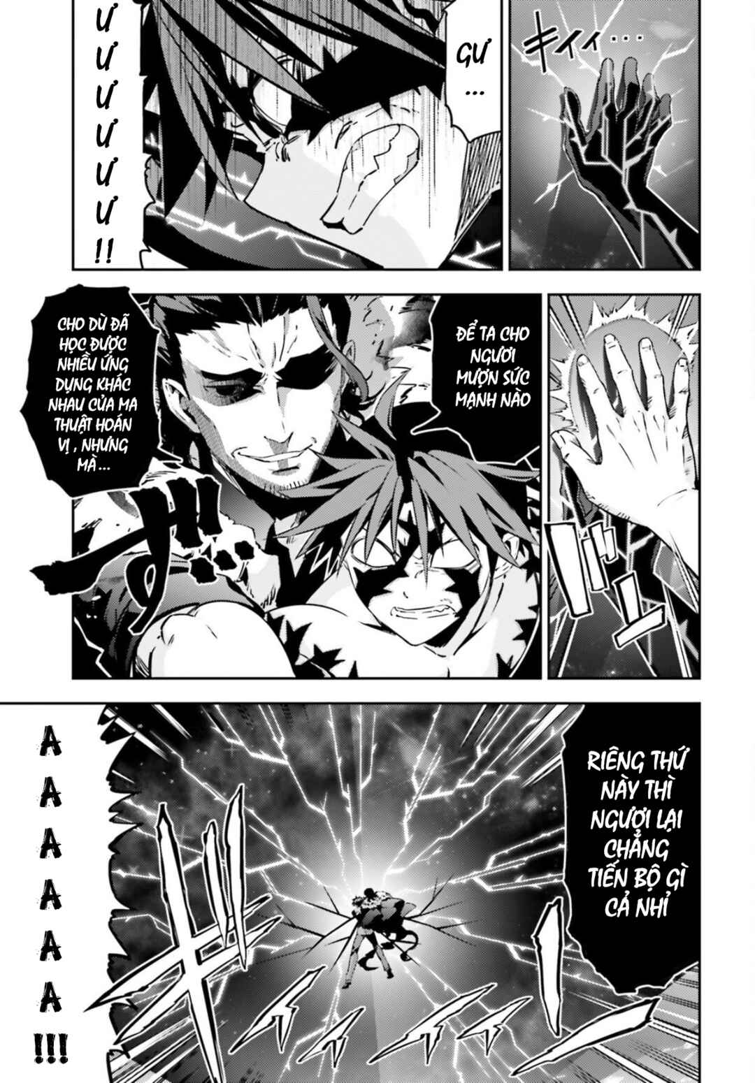 Fate/kaleid liner PRISMA☆ILLYA 3rei!! Chapter 56.1 - Page 12
