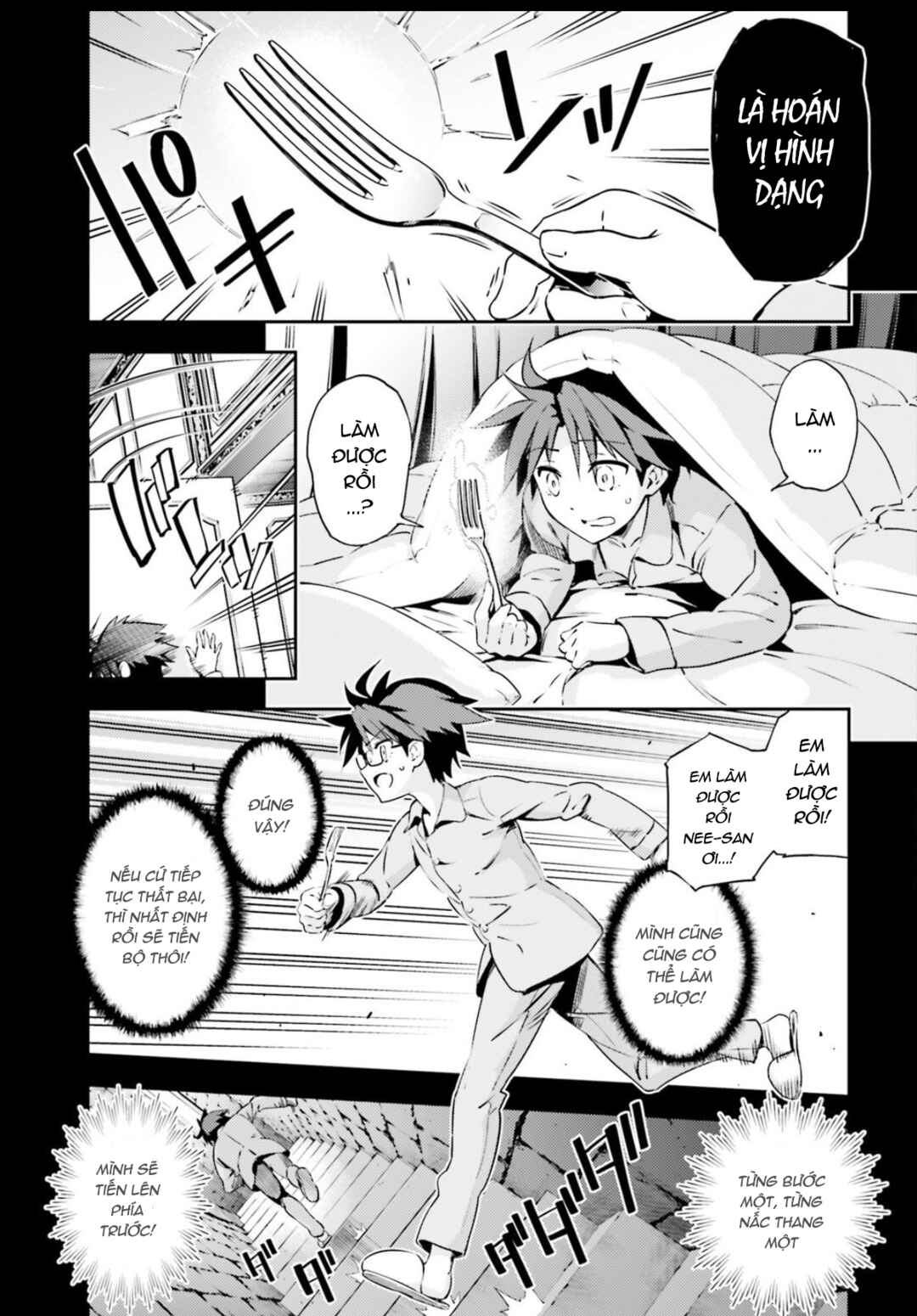 Fate/kaleid liner PRISMA☆ILLYA 3rei!! Chapter 56.1 - Page 14
