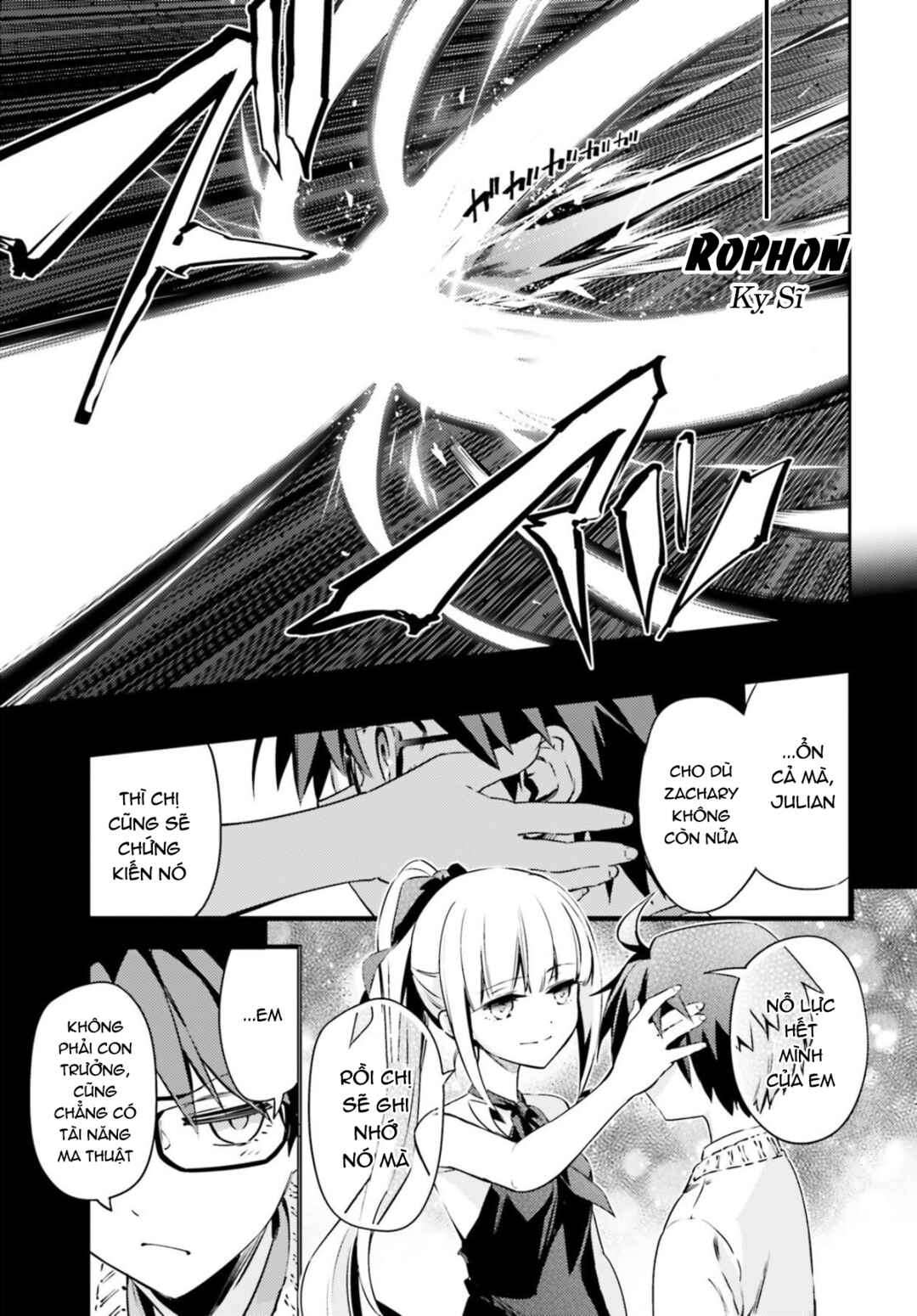 Fate/kaleid liner PRISMA☆ILLYA 3rei!! Chapter 56.1 - Page 8