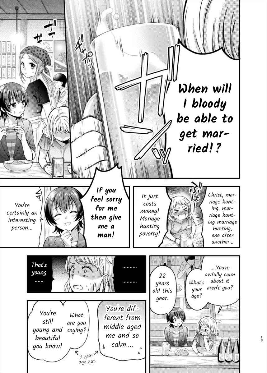 Konkatsu Yuri Chapter ? - Page 12