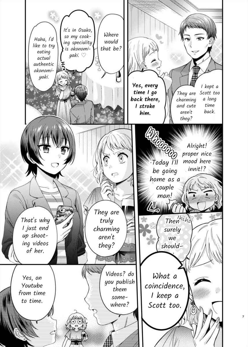 Konkatsu Yuri Chapter ? - Page 6