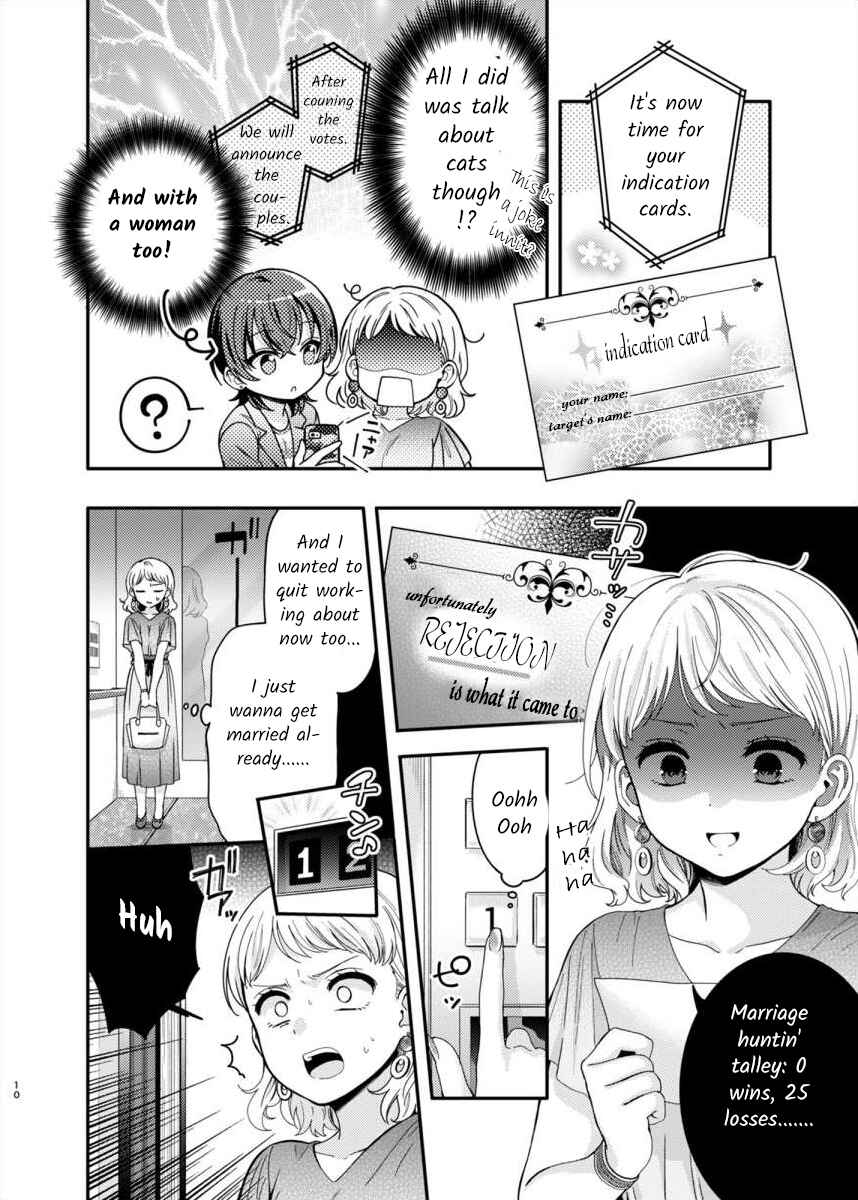 Konkatsu Yuri Chapter ? - Page 9
