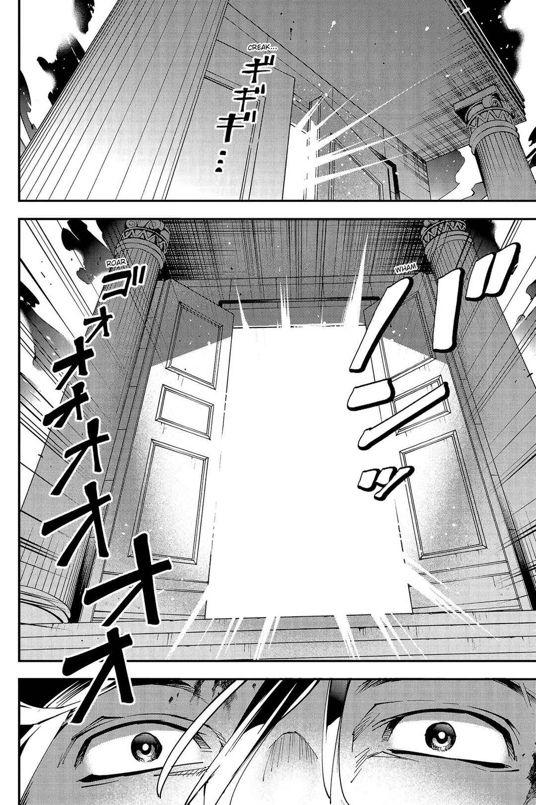 Yuusha-kei ni Shosu: Choubatsu Yuusha 9004-tai Keimu Kiroku Chapter 1 - Page 51