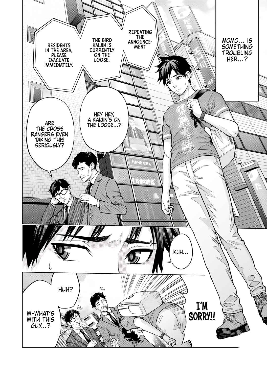 Sentai Taboo Chapter 1 - Page 15