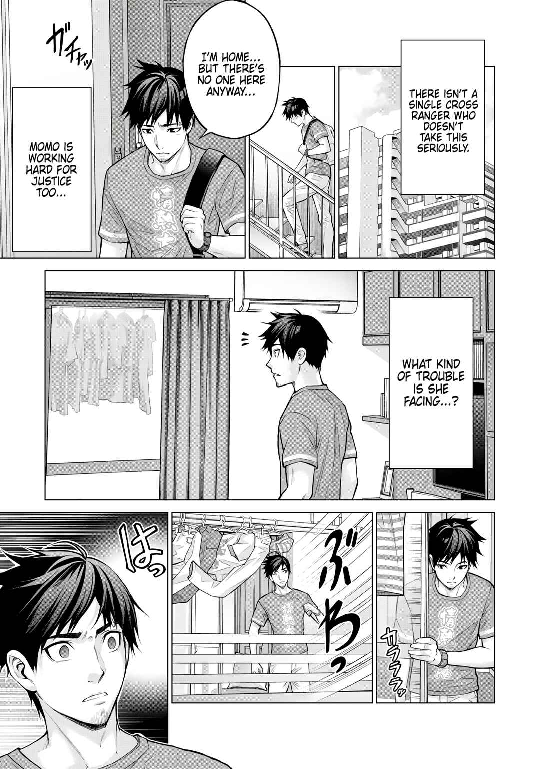 Sentai Taboo Chapter 1 - Page 16