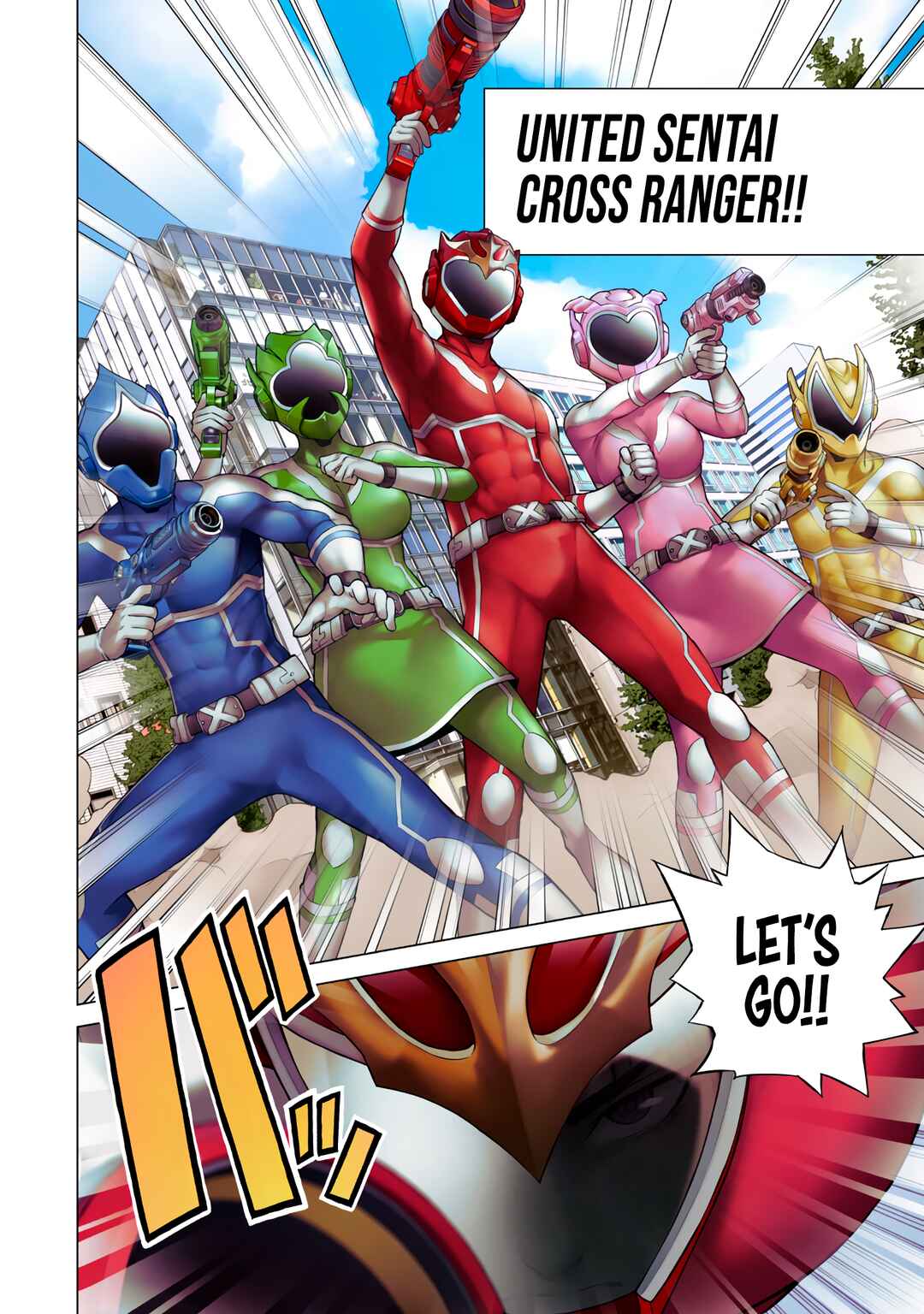 Sentai Taboo Chapter 1 - Page 2