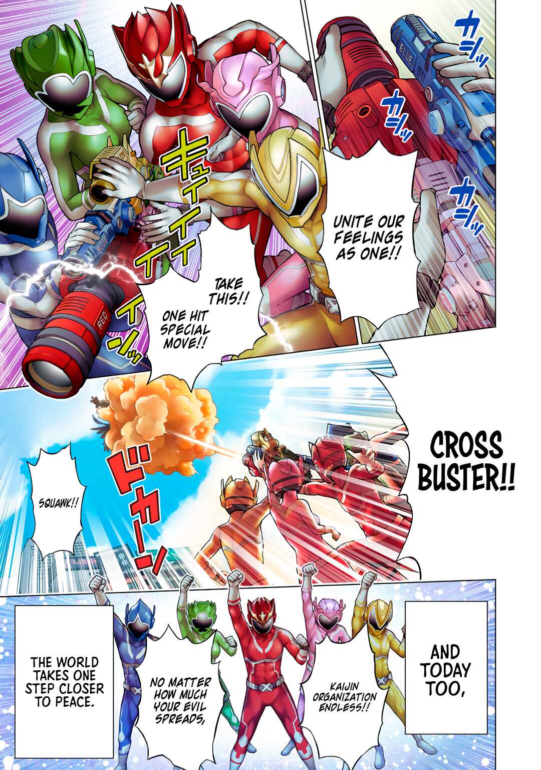 Sentai Taboo Chapter 1 - Page 3