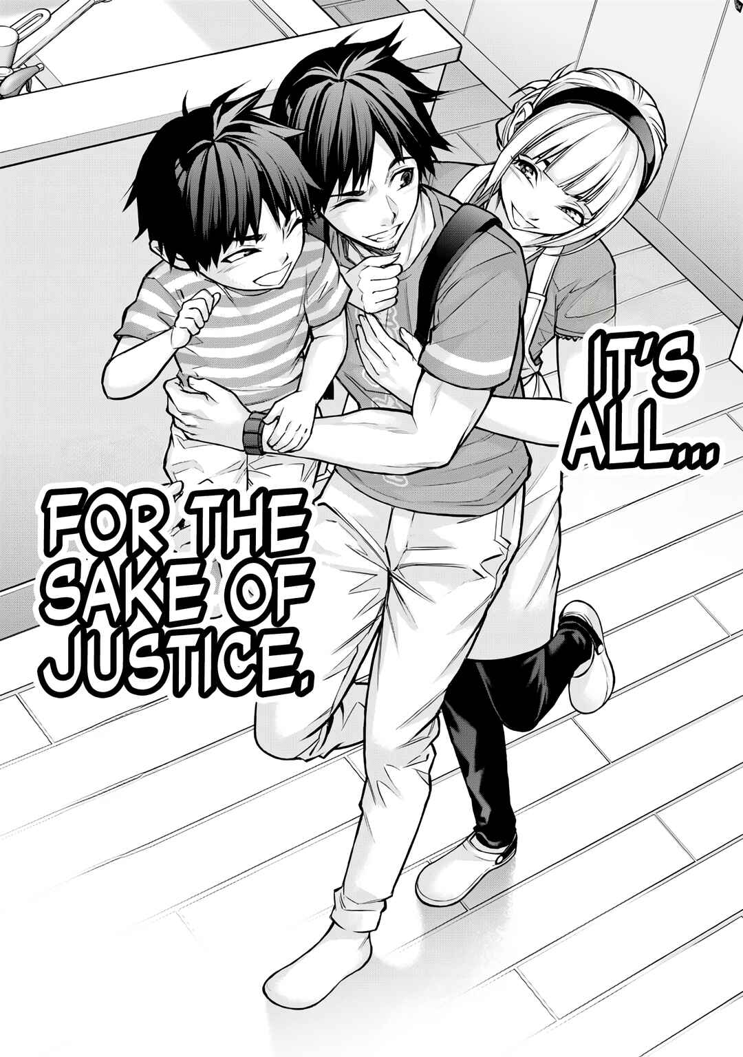 Sentai Taboo Chapter 1 - Page 41
