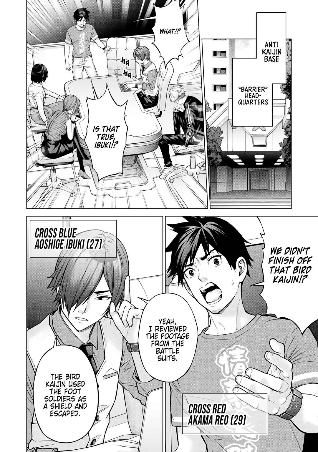 Sentai Taboo Chapter 1 - Page 5