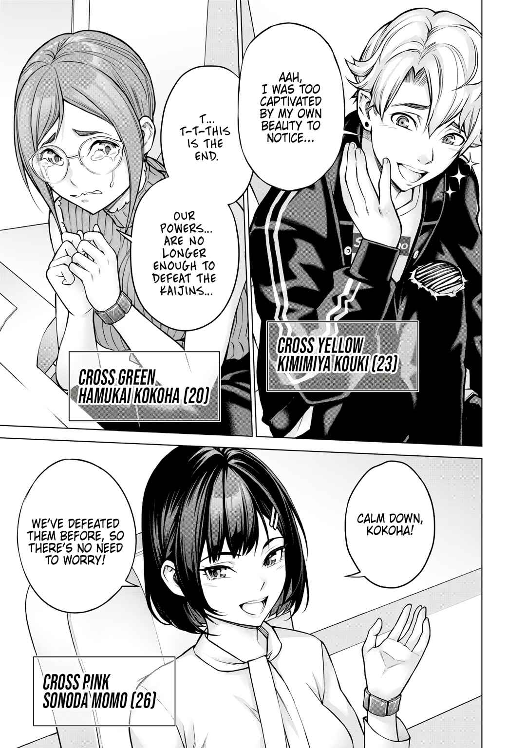 Sentai Taboo Chapter 1 - Page 6