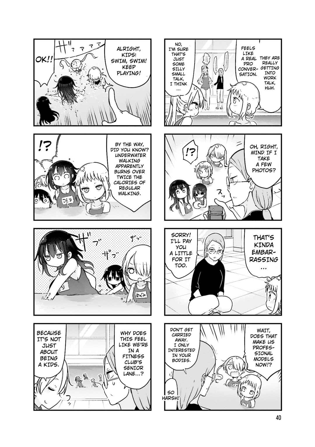 Komori-san wa Kotowarenai! Chapter 88 - Page 7