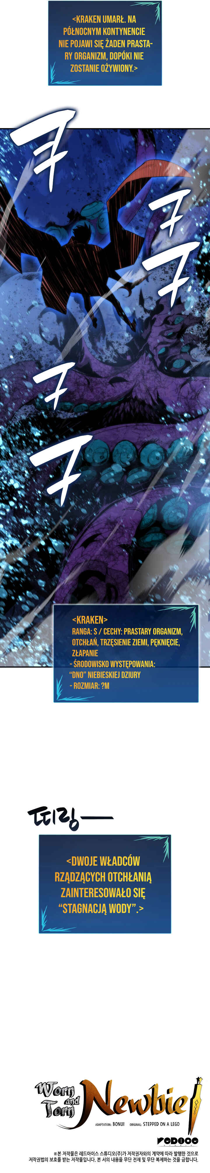 The Worn and Torn Newbie Chapter 68 - Page 15