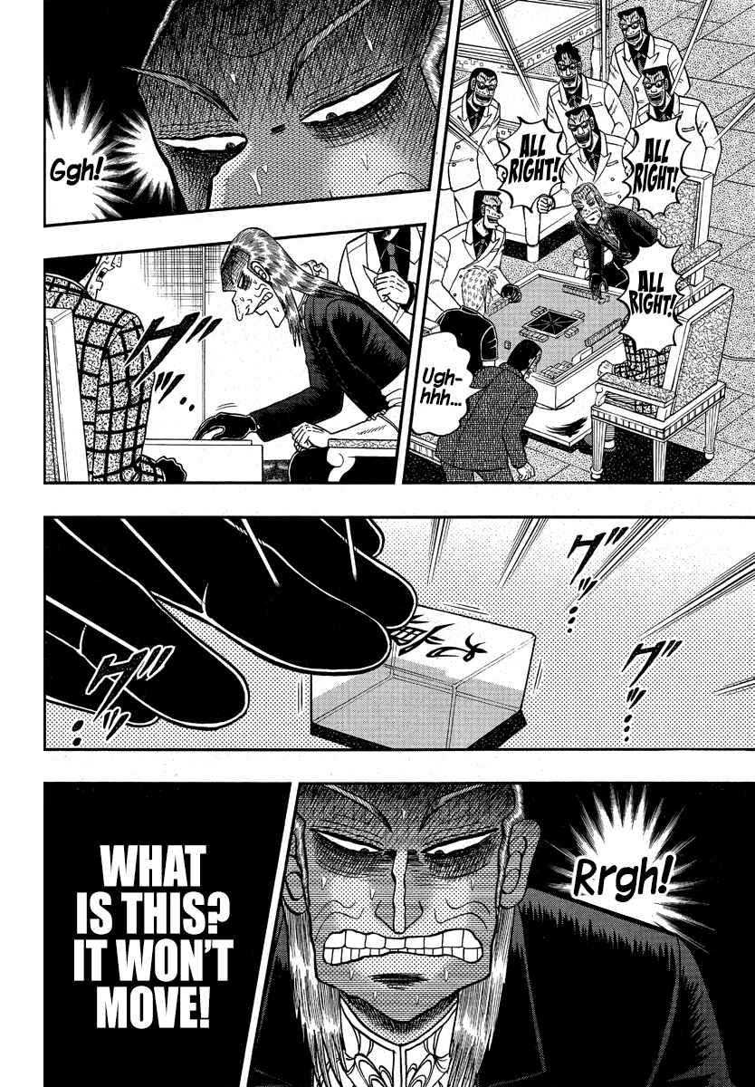 Akagi: Yami ni Oritatta Tensai Chapter 293 - Page 12