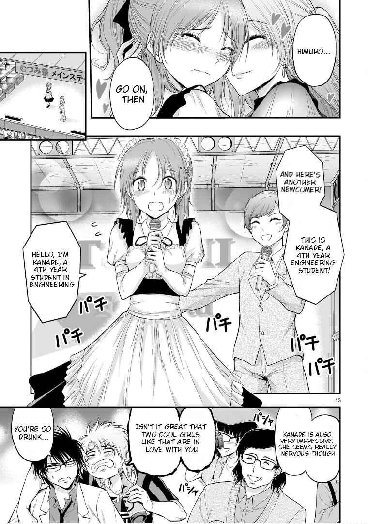Rikei ga Koi ni Ochita no de Shoumei shitemita Chapter 64 - Page 13