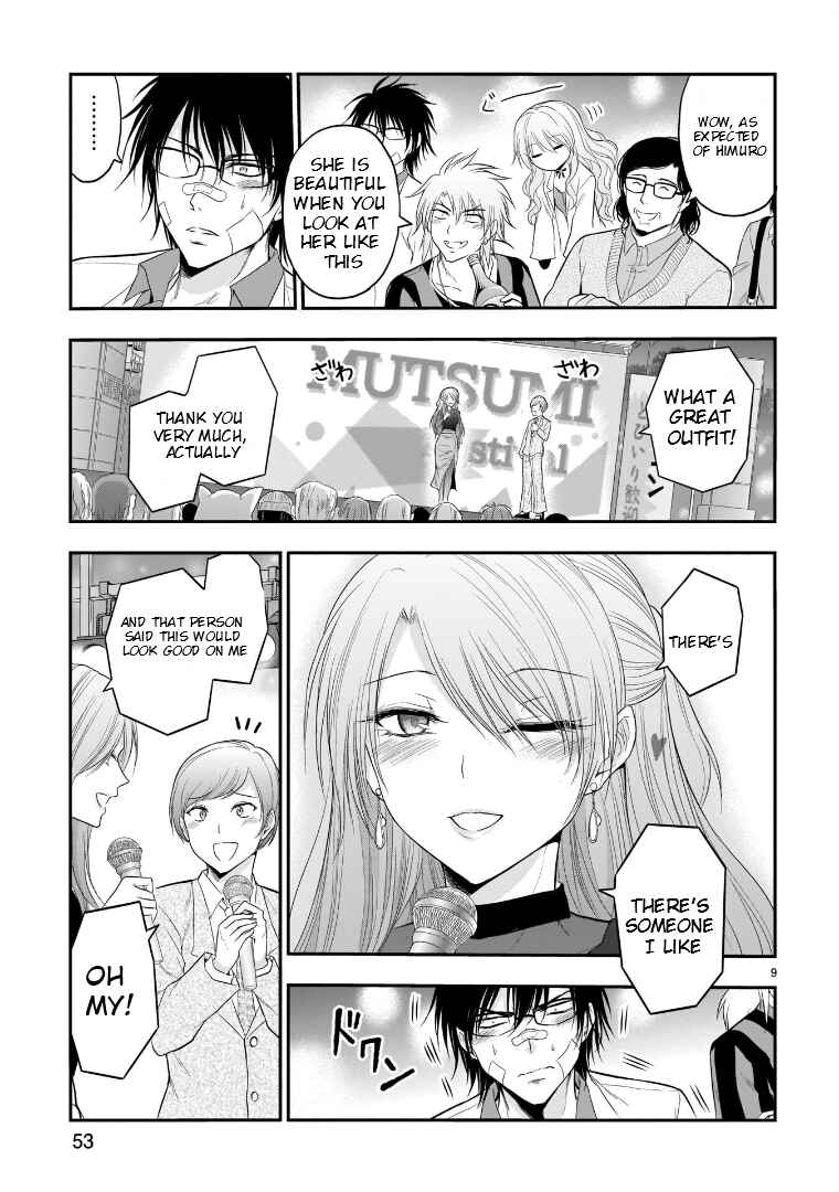 Rikei ga Koi ni Ochita no de Shoumei shitemita Chapter 64 - Page 9