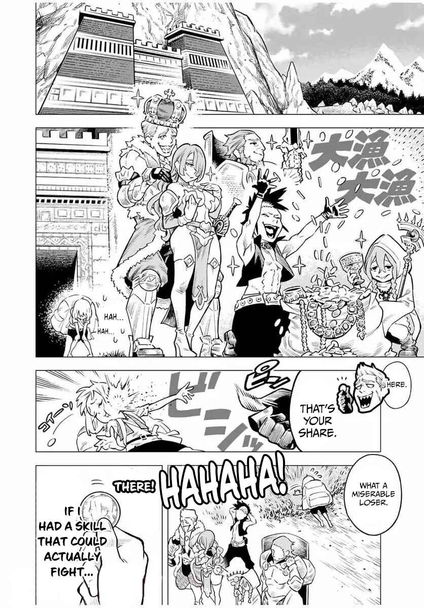 Saijaku na Boku wa “Kabenuke Bug” de Nariagaru ~Kabe o Surinuketara, Shokai Clear Houshuu o Mugen Kaishuu Dekimashita!~ Chapter 1 - Page 10