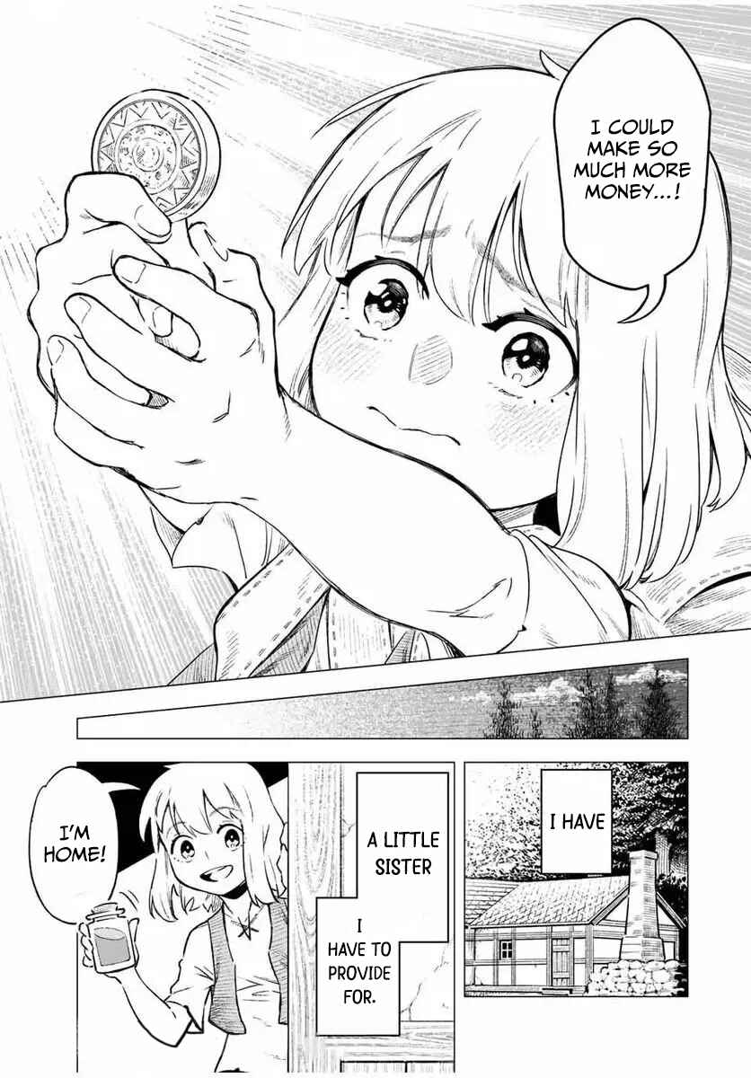 Saijaku na Boku wa “Kabenuke Bug” de Nariagaru ~Kabe o Surinuketara, Shokai Clear Houshuu o Mugen Kaishuu Dekimashita!~ Chapter 1 - Page 11