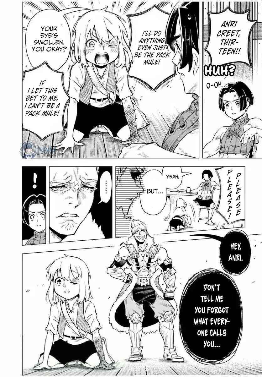 Saijaku na Boku wa “Kabenuke Bug” de Nariagaru ~Kabe o Surinuketara, Shokai Clear Houshuu o Mugen Kaishuu Dekimashita!~ Chapter 1 - Page 18