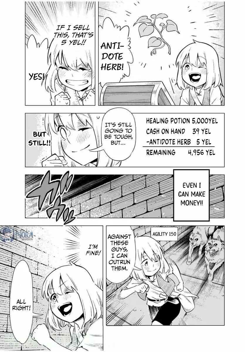 Saijaku na Boku wa “Kabenuke Bug” de Nariagaru ~Kabe o Surinuketara, Shokai Clear Houshuu o Mugen Kaishuu Dekimashita!~ Chapter 1 - Page 27