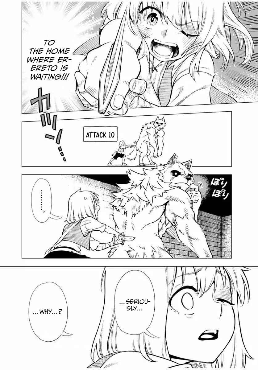 Saijaku na Boku wa “Kabenuke Bug” de Nariagaru ~Kabe o Surinuketara, Shokai Clear Houshuu o Mugen Kaishuu Dekimashita!~ Chapter 1 - Page 48