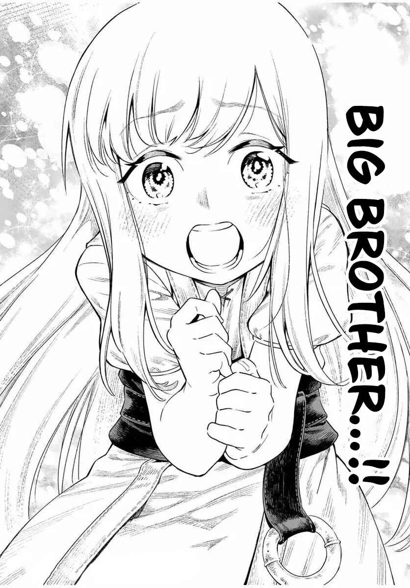 Saijaku na Boku wa “Kabenuke Bug” de Nariagaru ~Kabe o Surinuketara, Shokai Clear Houshuu o Mugen Kaishuu Dekimashita!~ Chapter 1 - Page 56