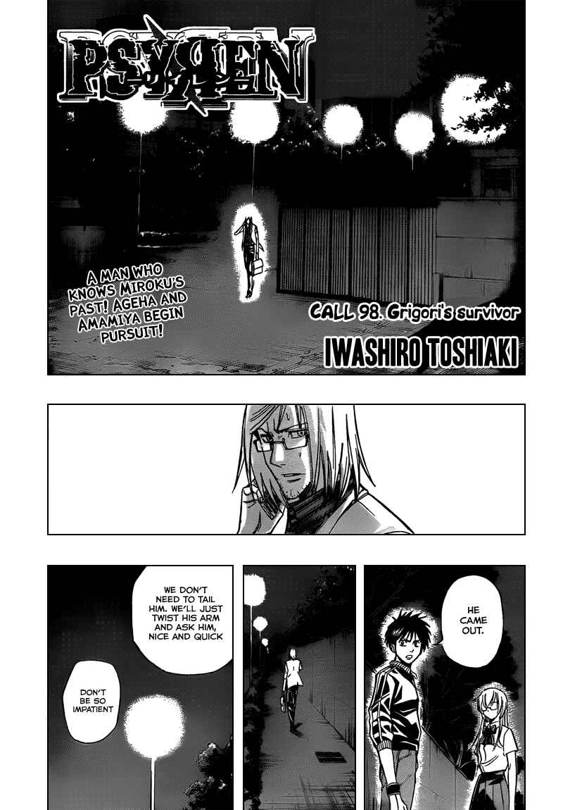 Psyren Chapter 98 - Page 1