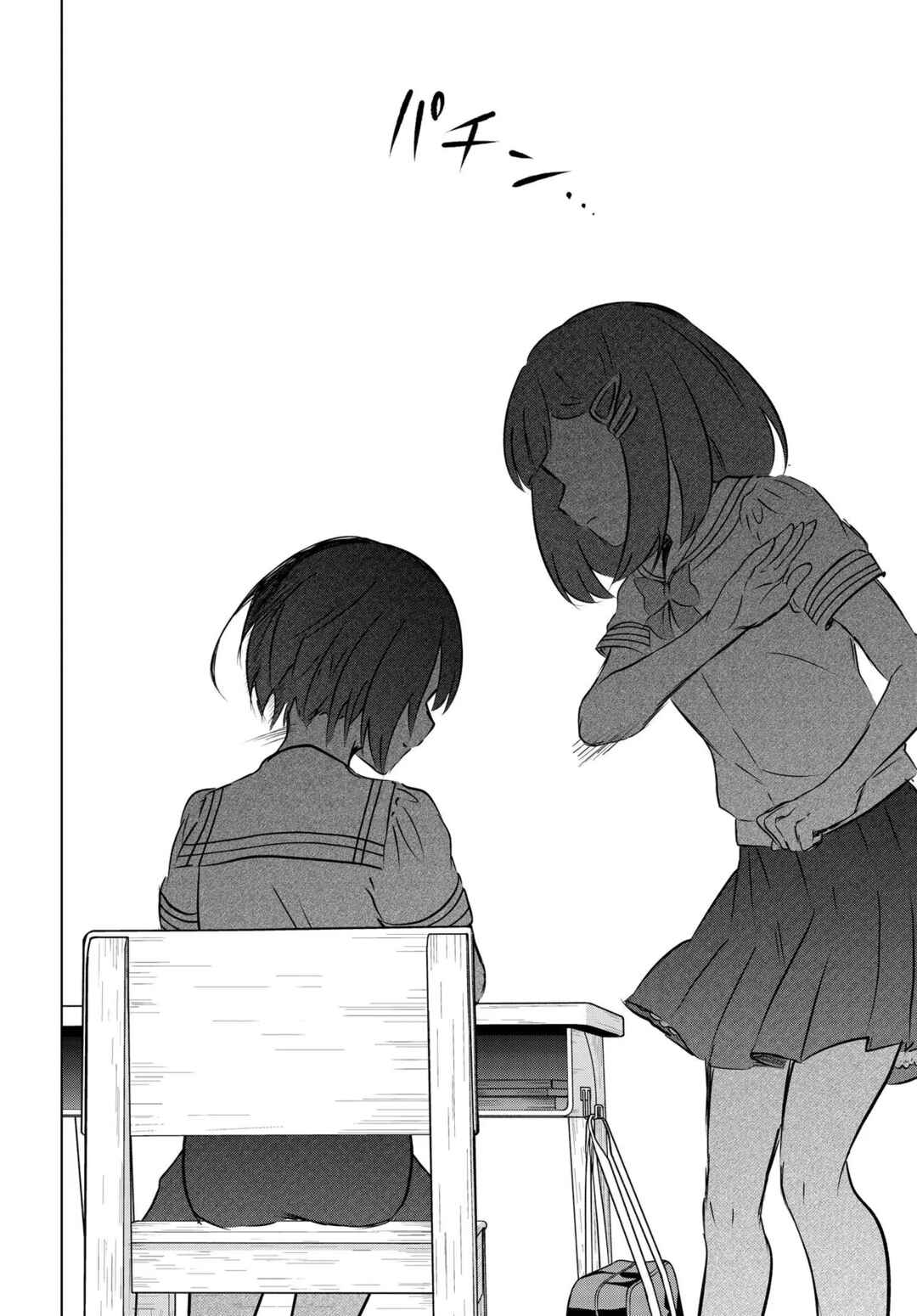 Ganbatte Ikimasshoi Chapter 12 - Page 32