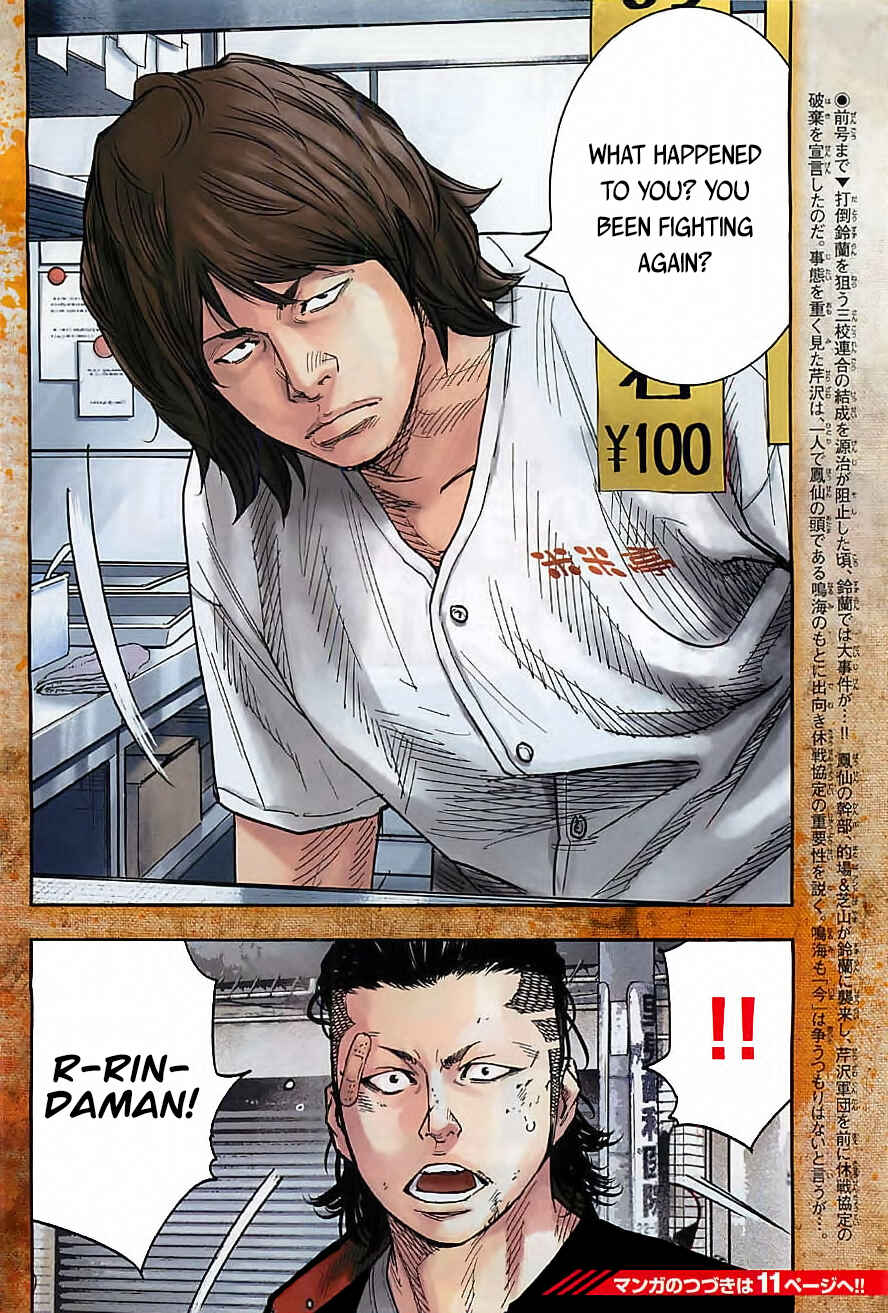 Crows ZERO II - Suzuran x Housen Chapter 15 - Page 7