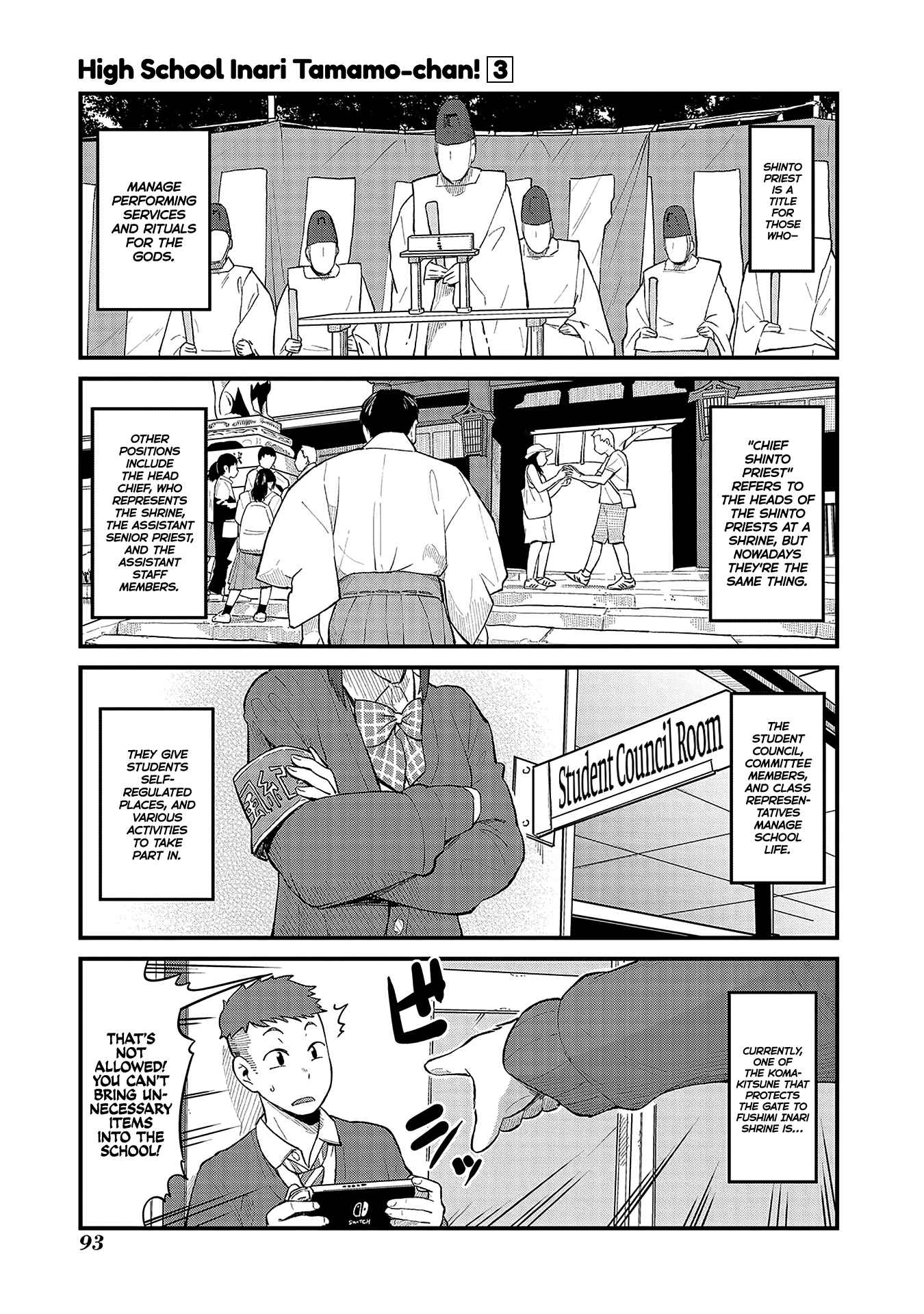 Tamamo-chan’s a Fox! Chapter 42 - Page 1