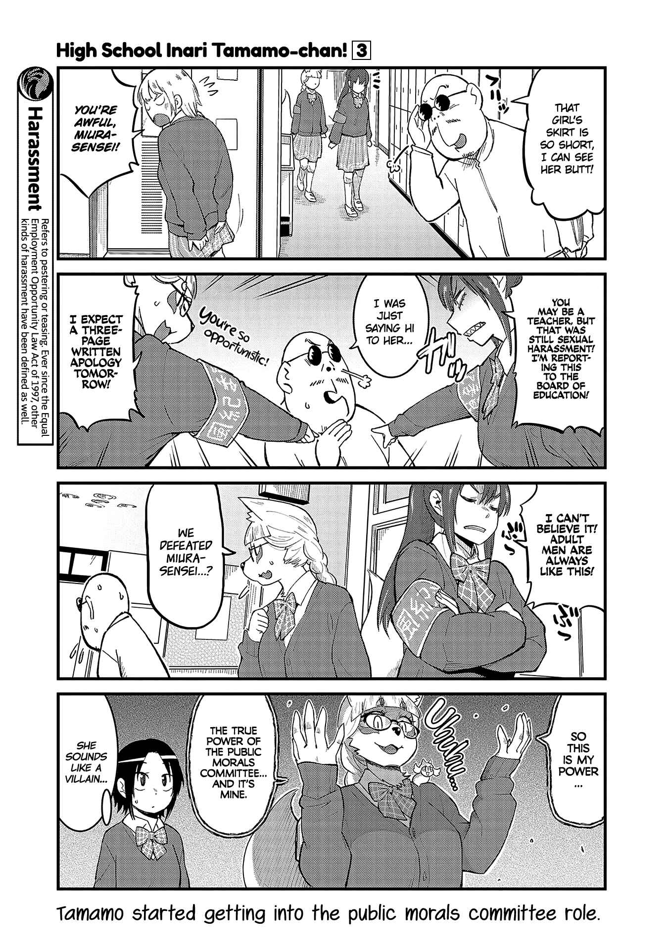 Tamamo-chan’s a Fox! Chapter 42 - Page 5
